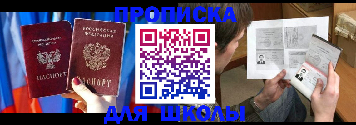 миграционный учет в Ржеве