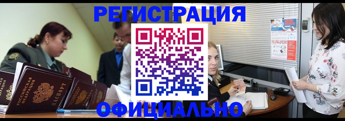 найти адрес прописки в Ржеве