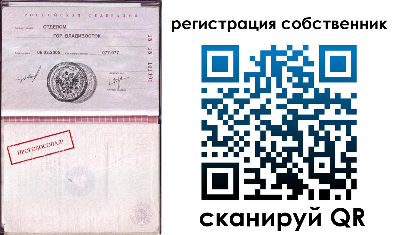 временная регистрация госуслуги в Ржеве