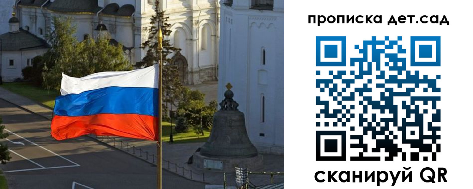 регистрация в Ржеве