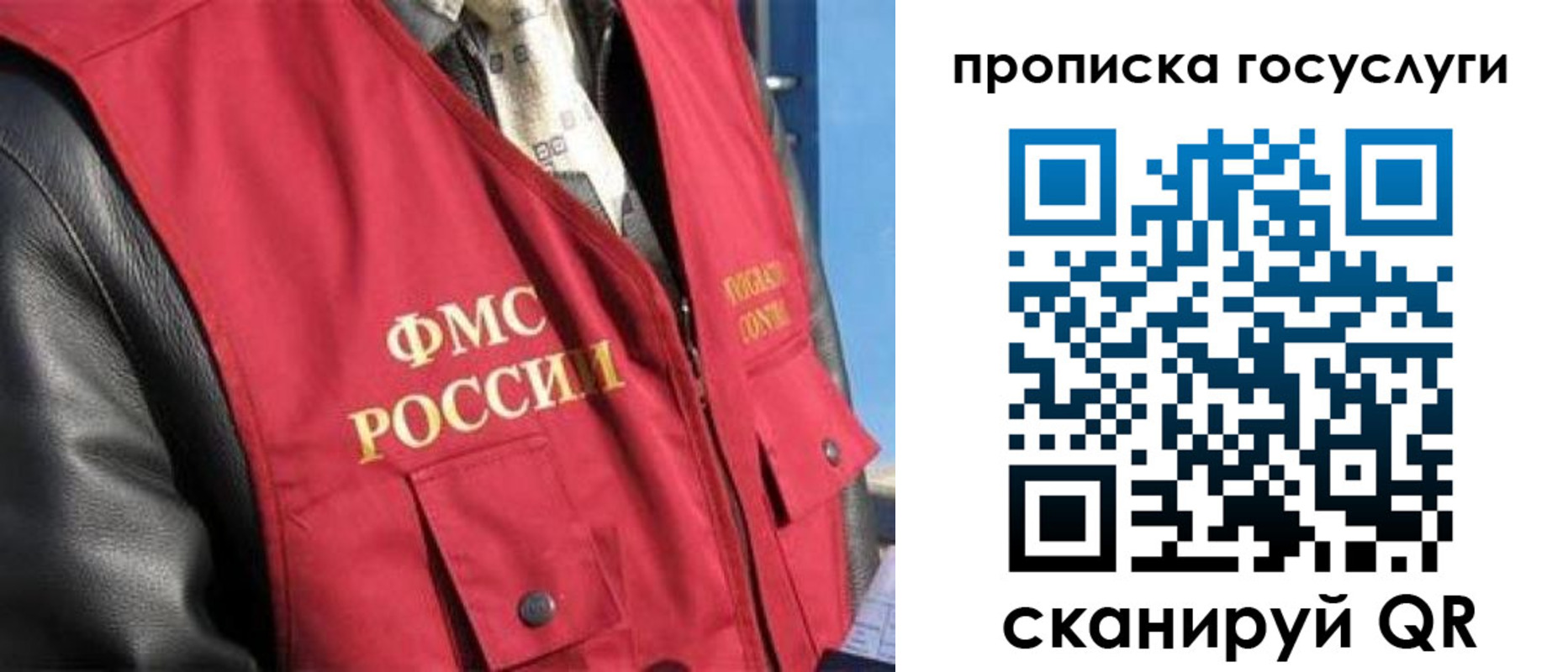 временная регистрация госуслуги в Ржеве