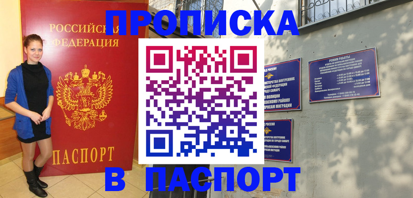 миграционный учет в Ржеве