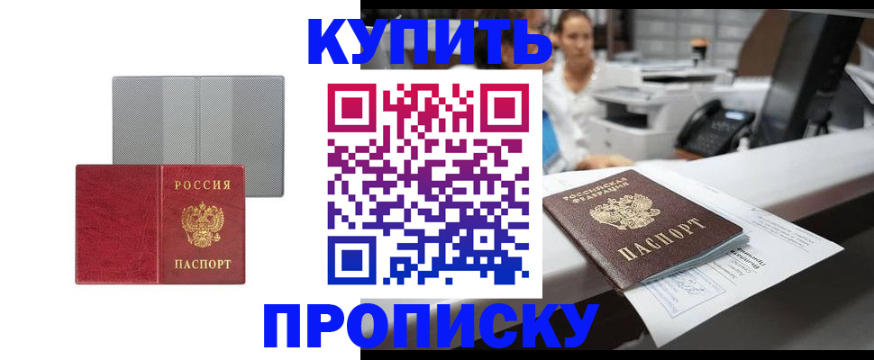 миграционный учет в Ржеве