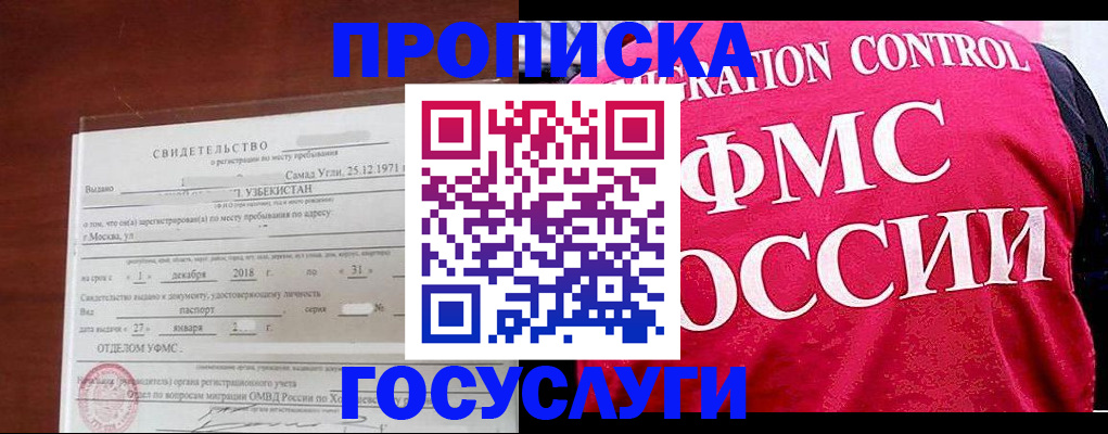 временная регистрация поиск в Ржеве